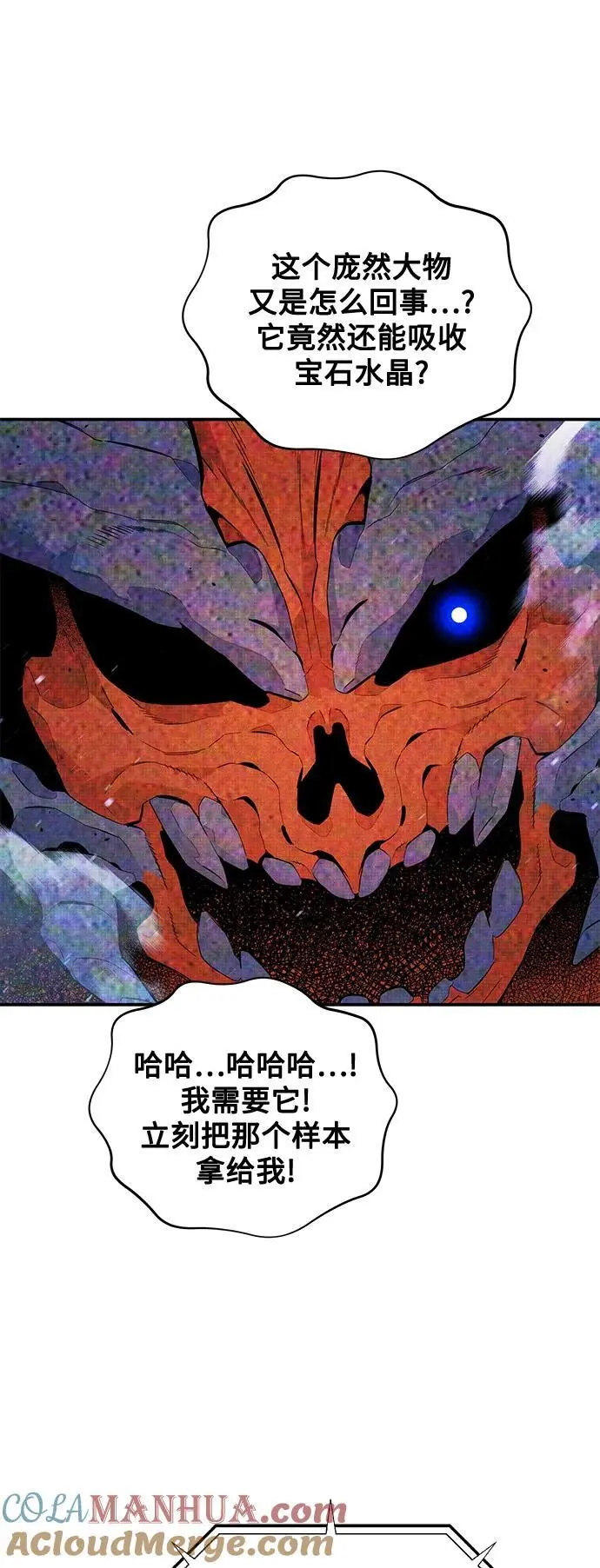 [第60话] 新课程69