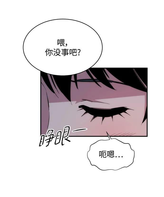 [第35话] 攻击1组（2）74