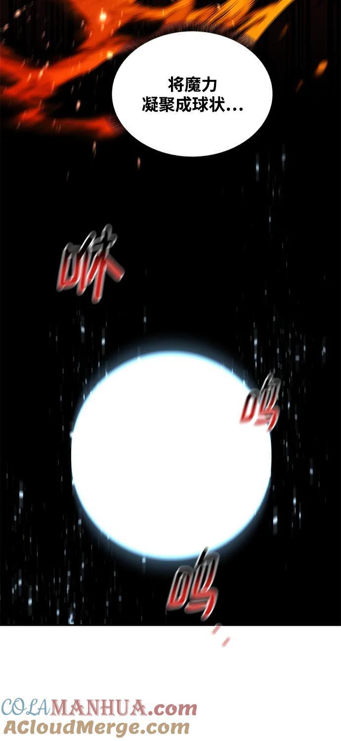 [第53话] 猎人学院（2）39