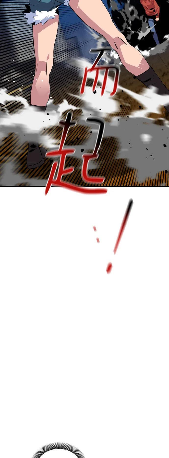 [第58话] 集合41