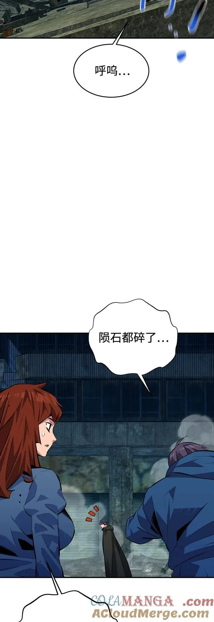 [第107话] 扩散18