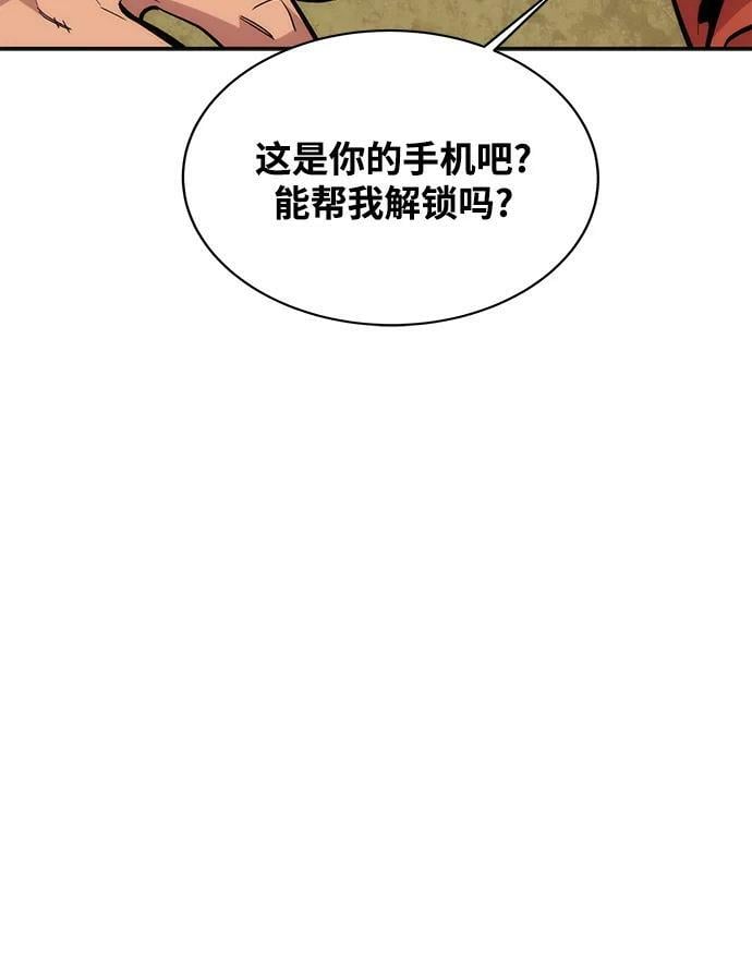 [第48话] D.E.P（1）77