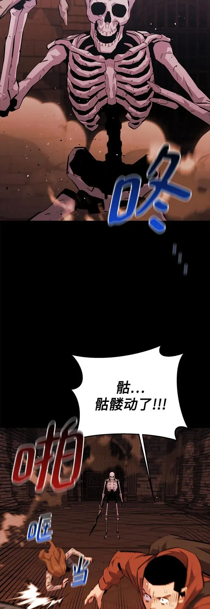 [第84话] 谎言，真相20