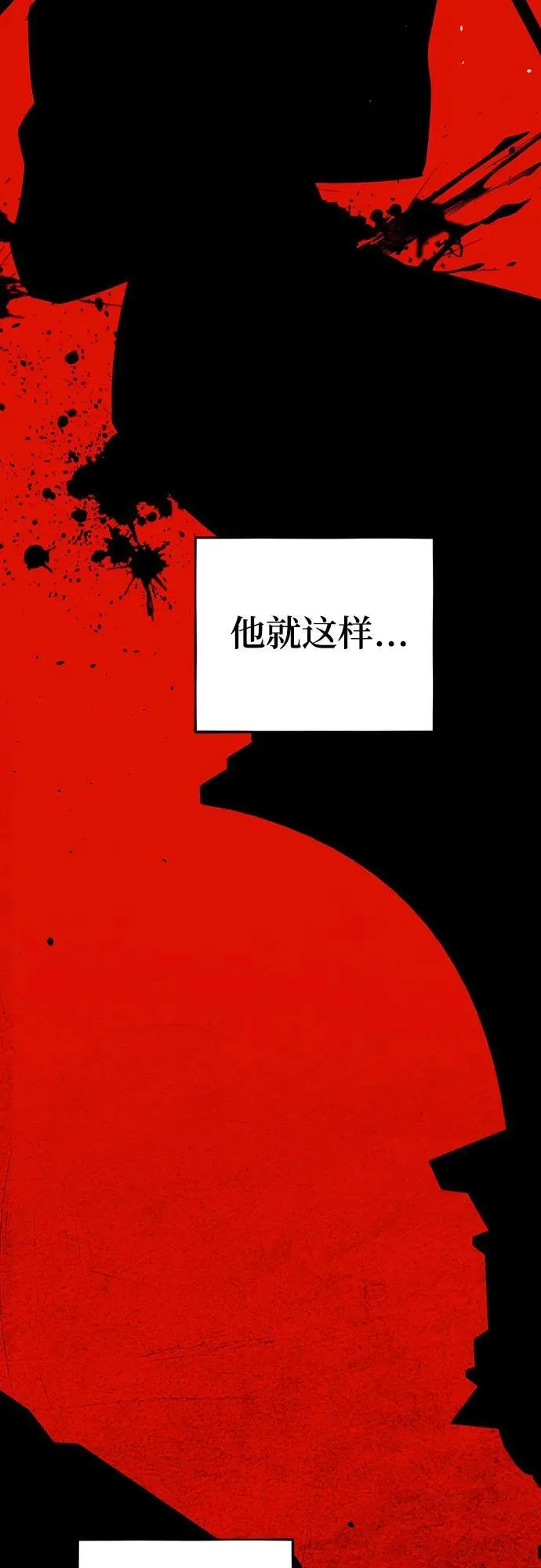 [第79话] 泰伊贝伦41