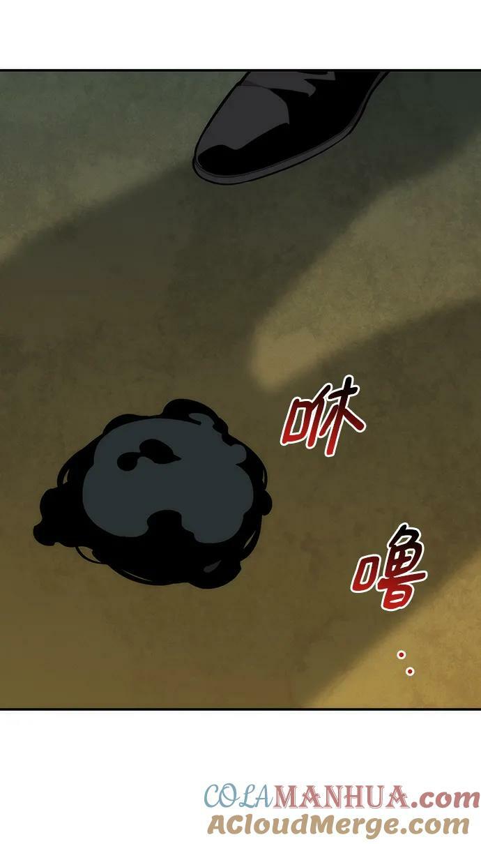 [第49话] D.E.P（2）48