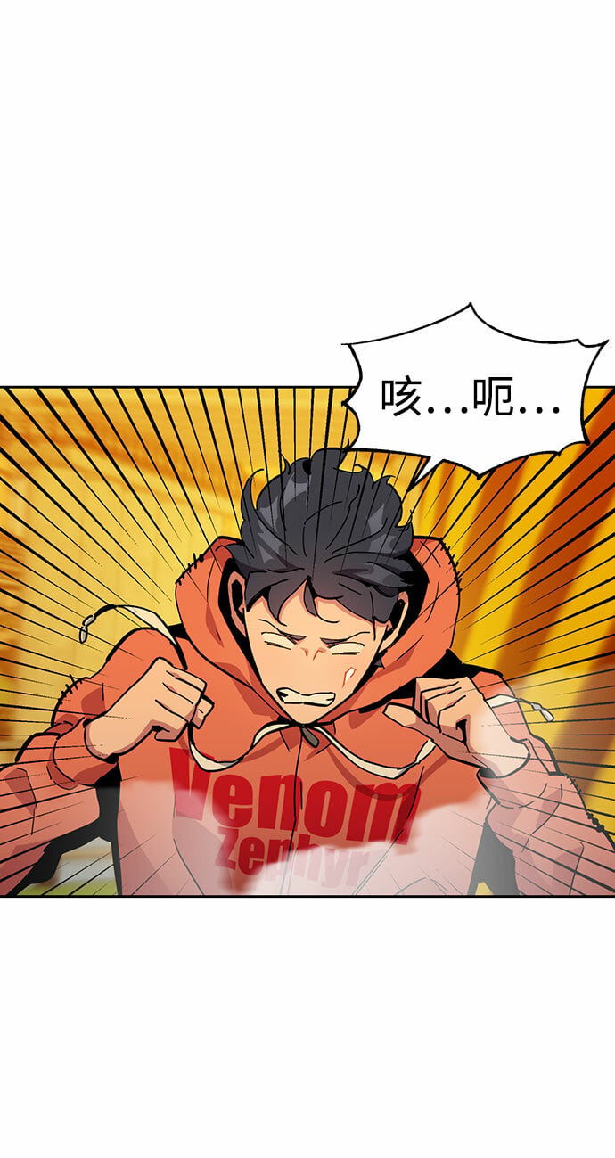 [第15话] 街头混混根硕56