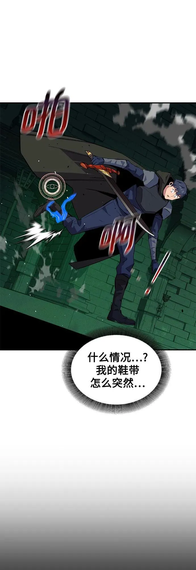 [第85话] 第四次接触61
