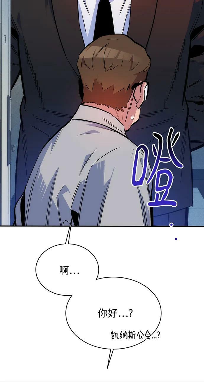 [第46话] 银月亮（4）5