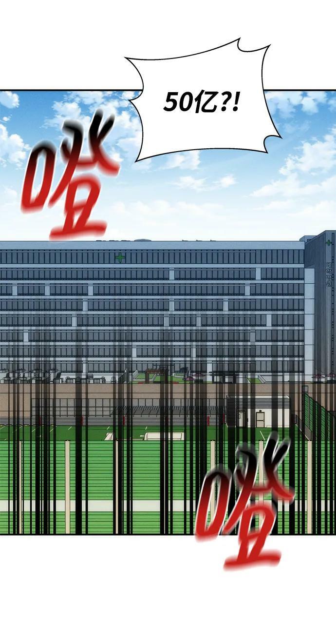 [第47话] B级71