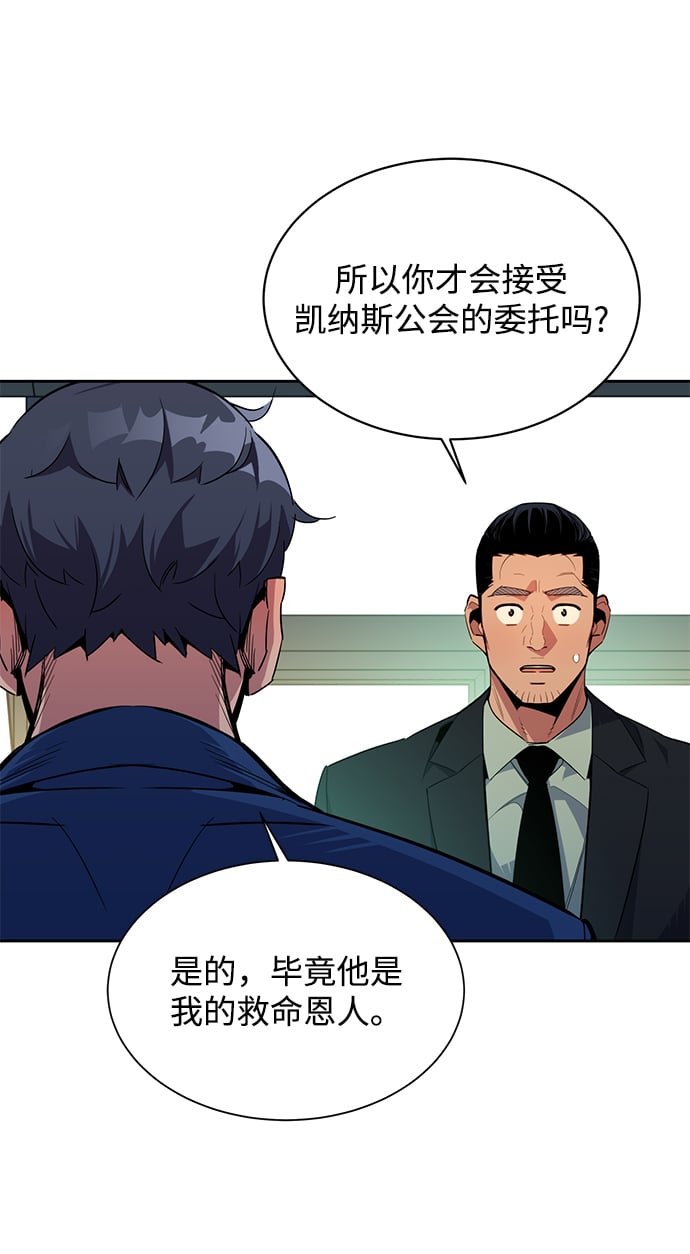 [第29话] 对练63