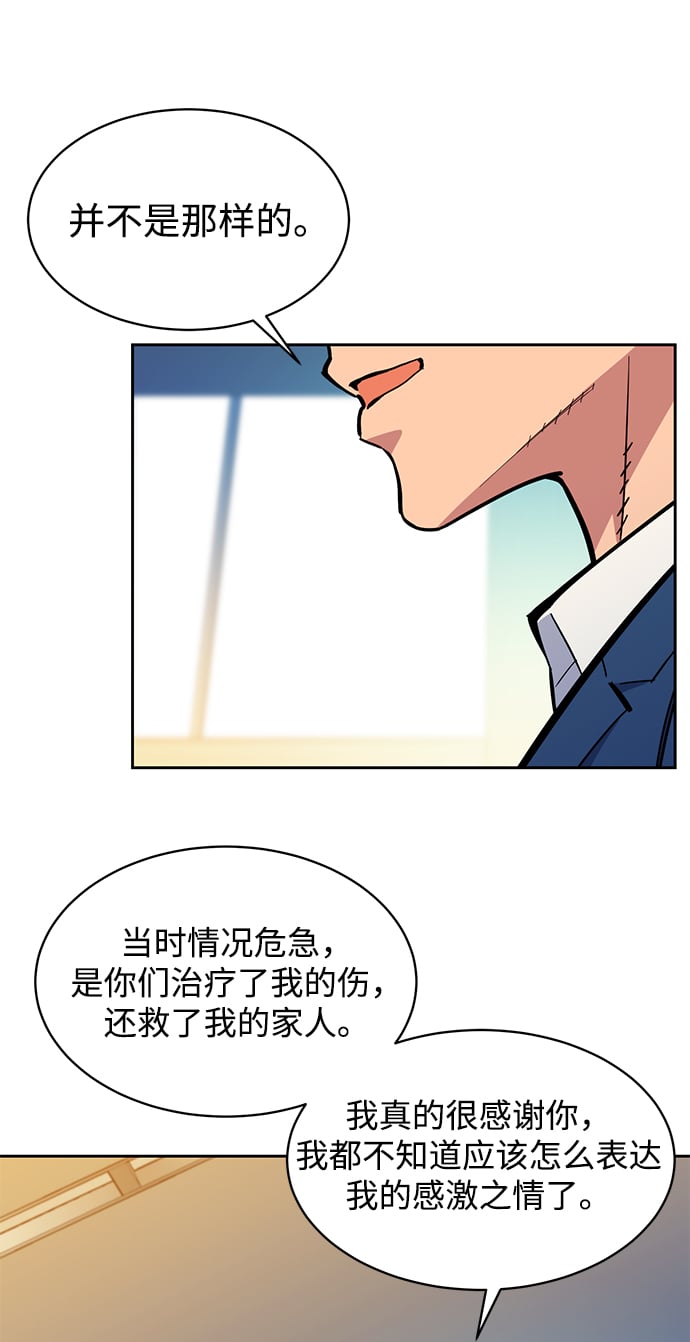[第29话] 对练9
