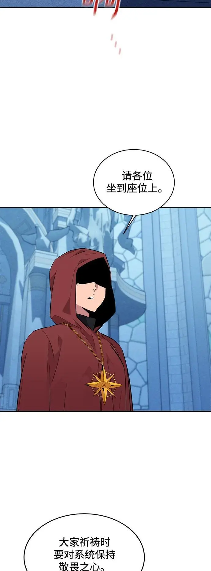 [第60话] 新课程37