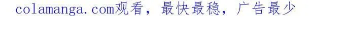 [第91话] 阻止剧透76