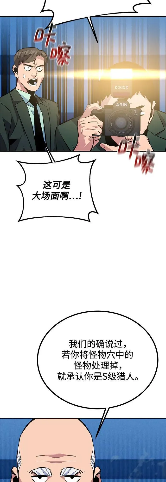 [第105话] 真相的时间43