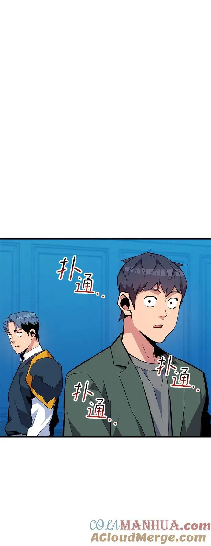 [第72话] 脱节72