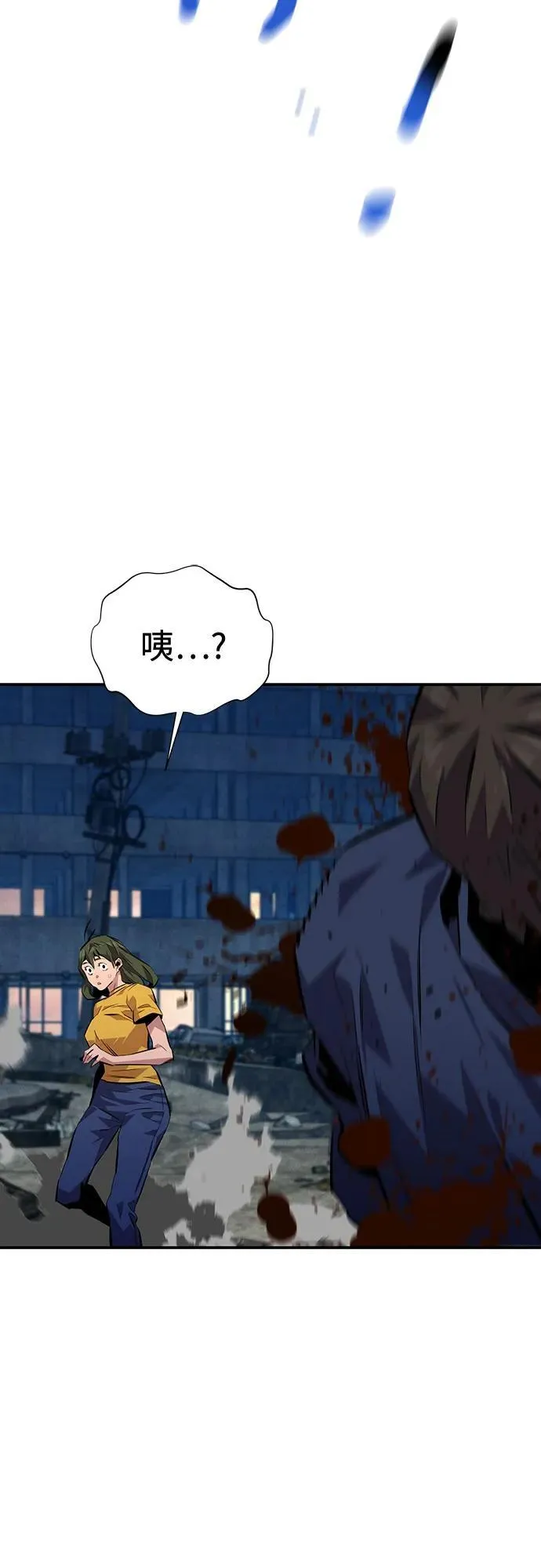 [第108话] 拯救43