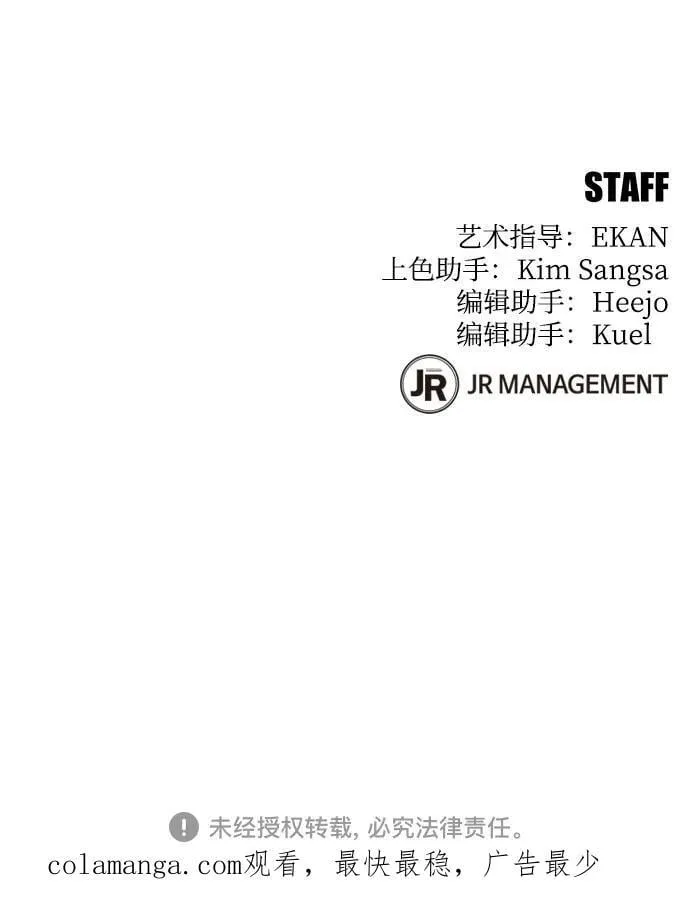 [第97话] 洞穴(1)85