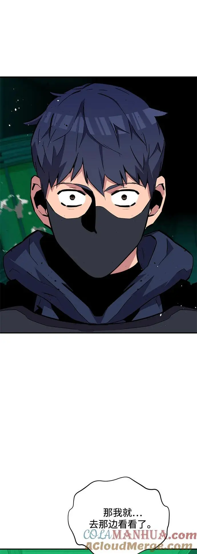 [第72话] 脱节6