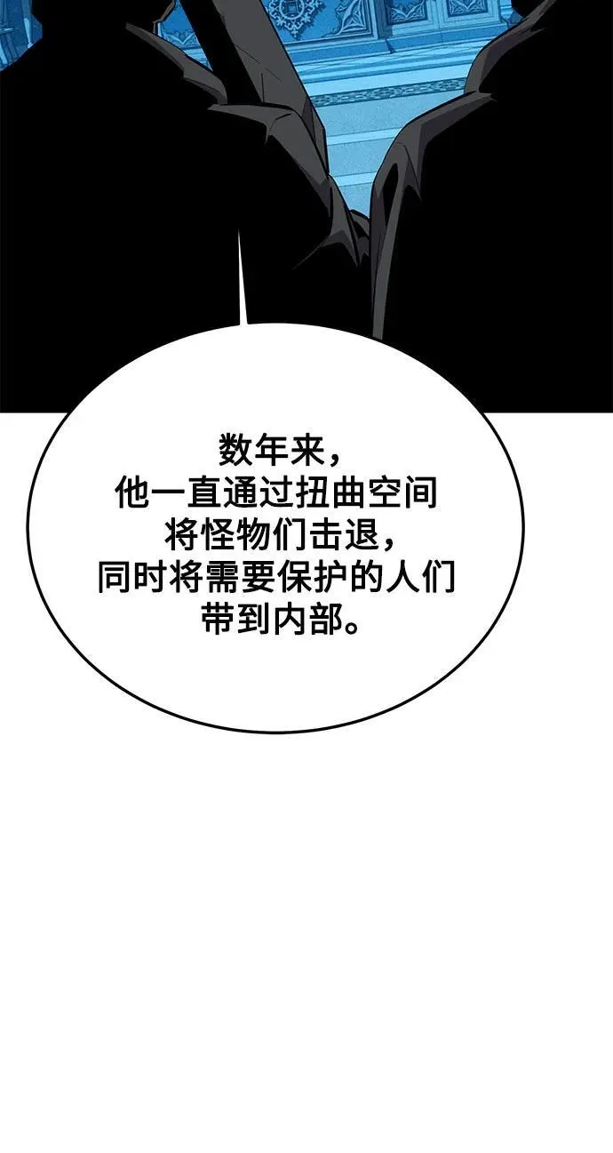 [第85话] 第四次接触25