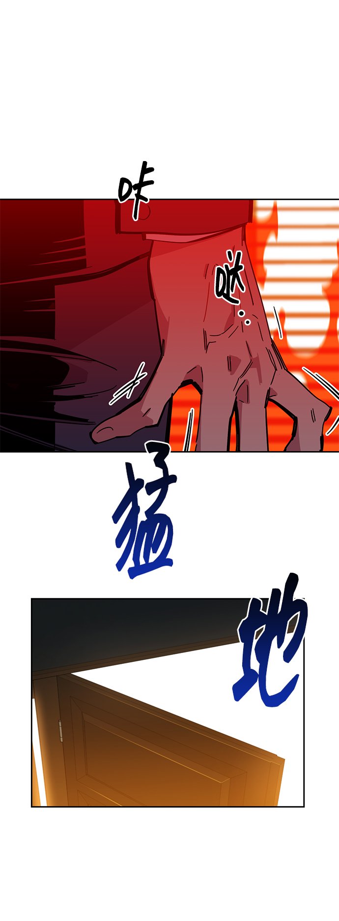 [第21话] 公会开会30