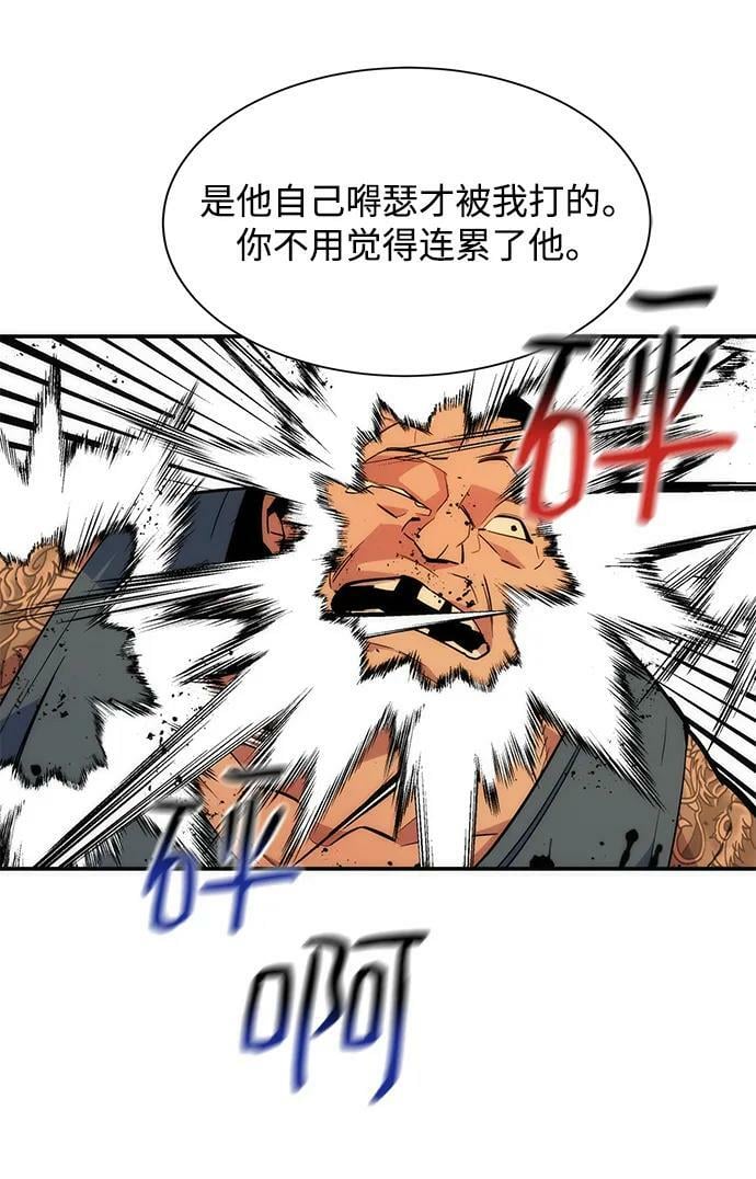 [第38话] 救援作战（2）74