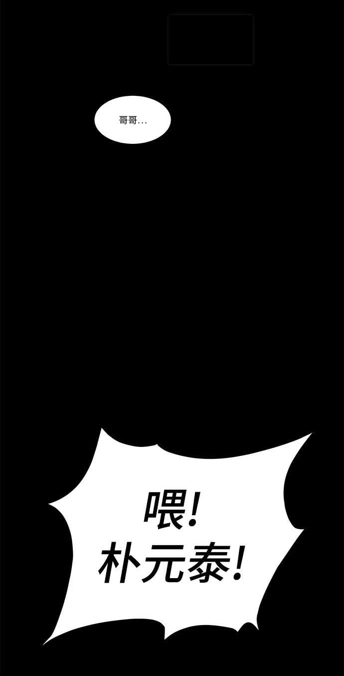 [第34话] 攻击1组（1）55