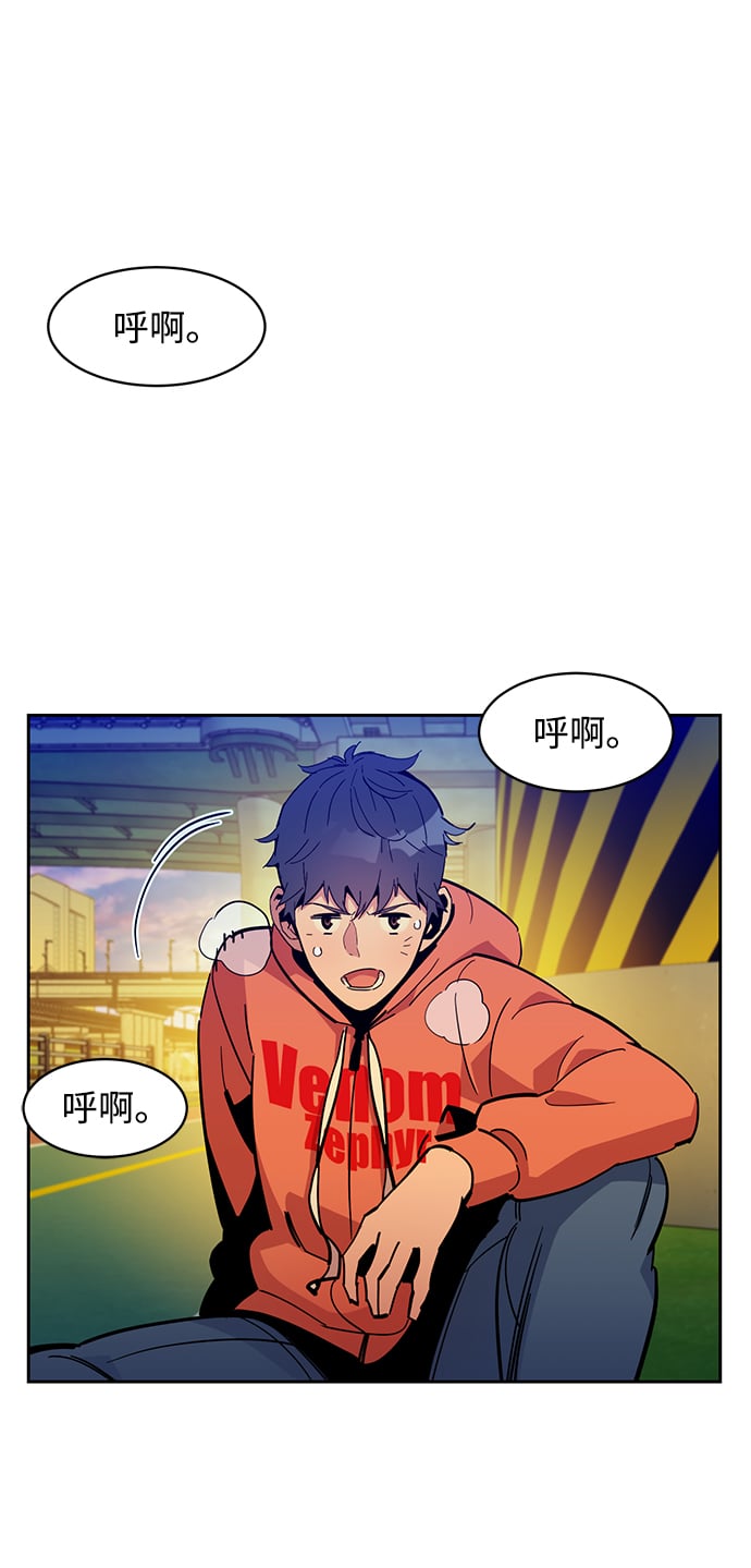 [第16话] 实战测试71