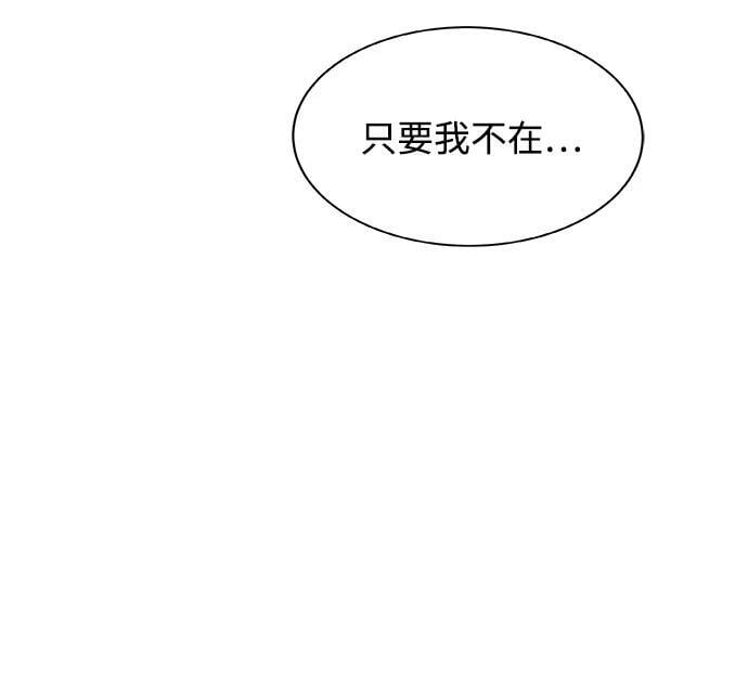 [第42话] 重逢40