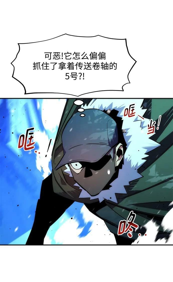 [第37话] 救援作战（1）74