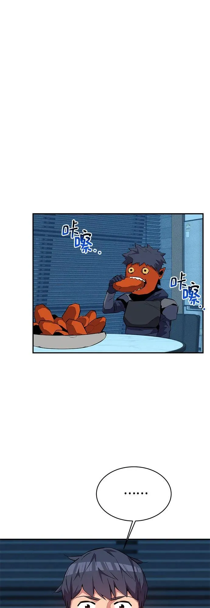 [第78话] 慎重的提问38
