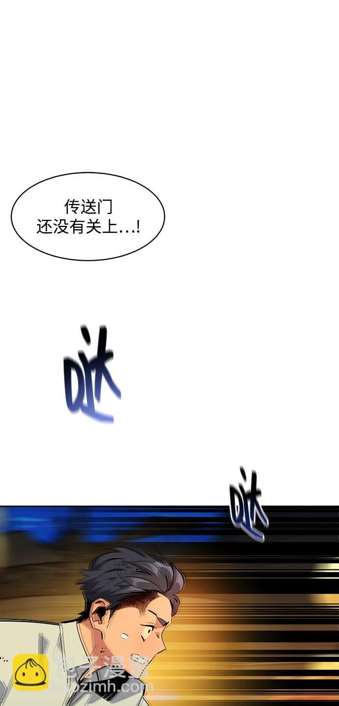 [第26话] 灾难（5）50