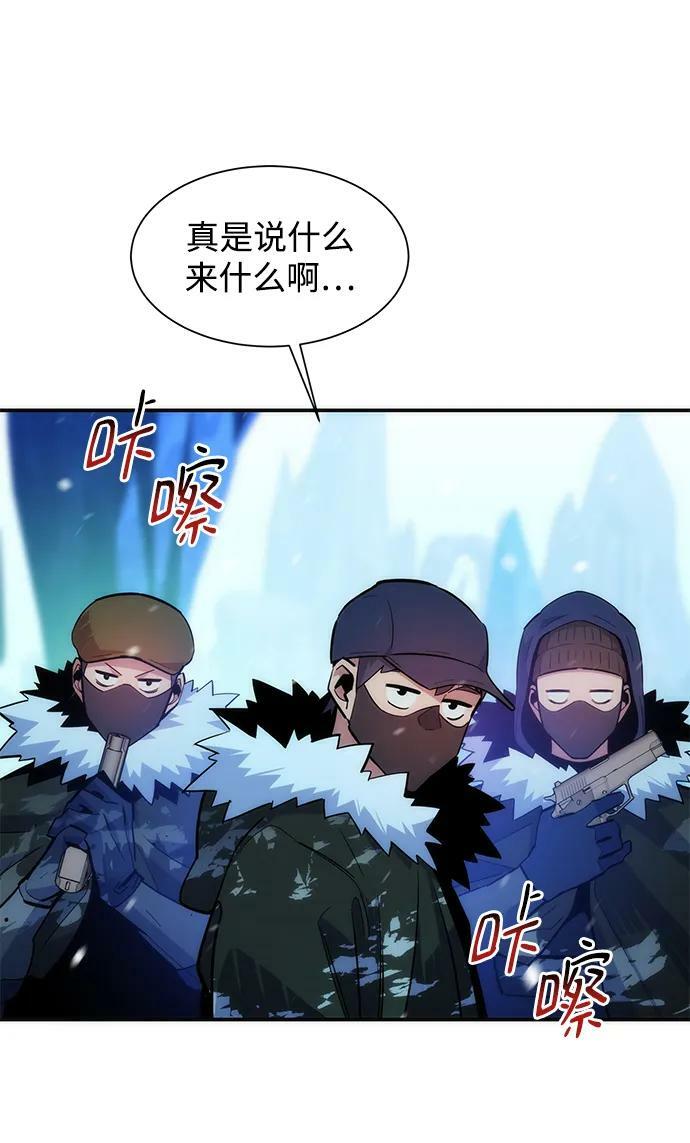 [第37话] 救援作战（1）7