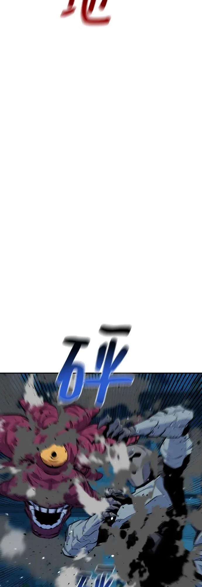 [第108话] 拯救76