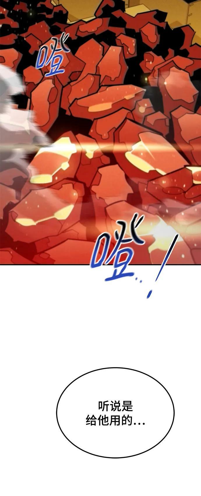 [第32话] 新舍区幽灵站（2）107