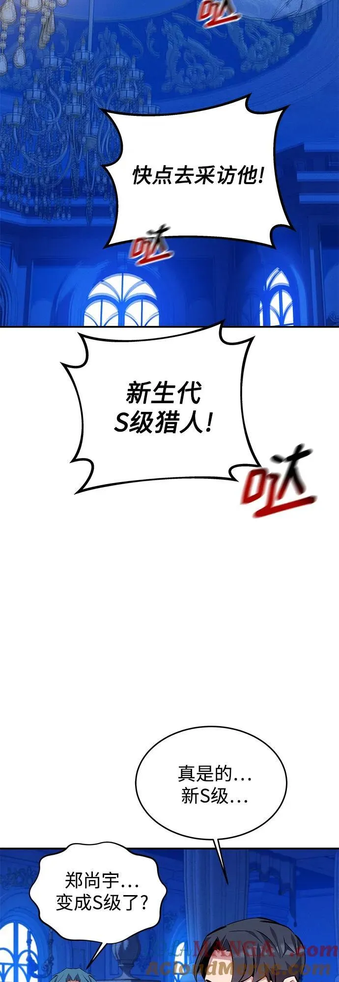 [第90话] 恳切的请求63