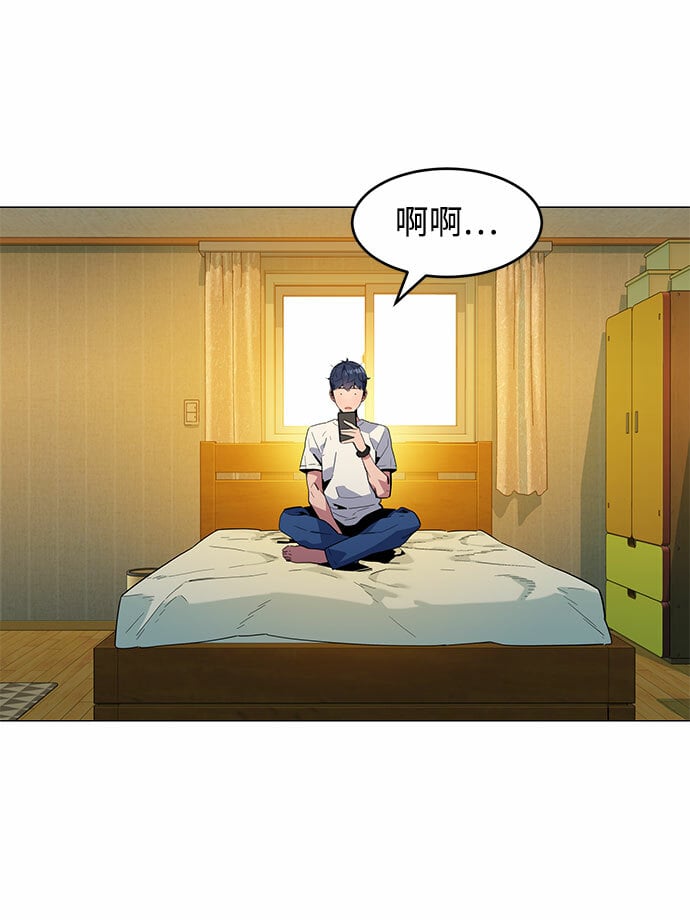 [第11话] 武藏山鹰眼（1）14