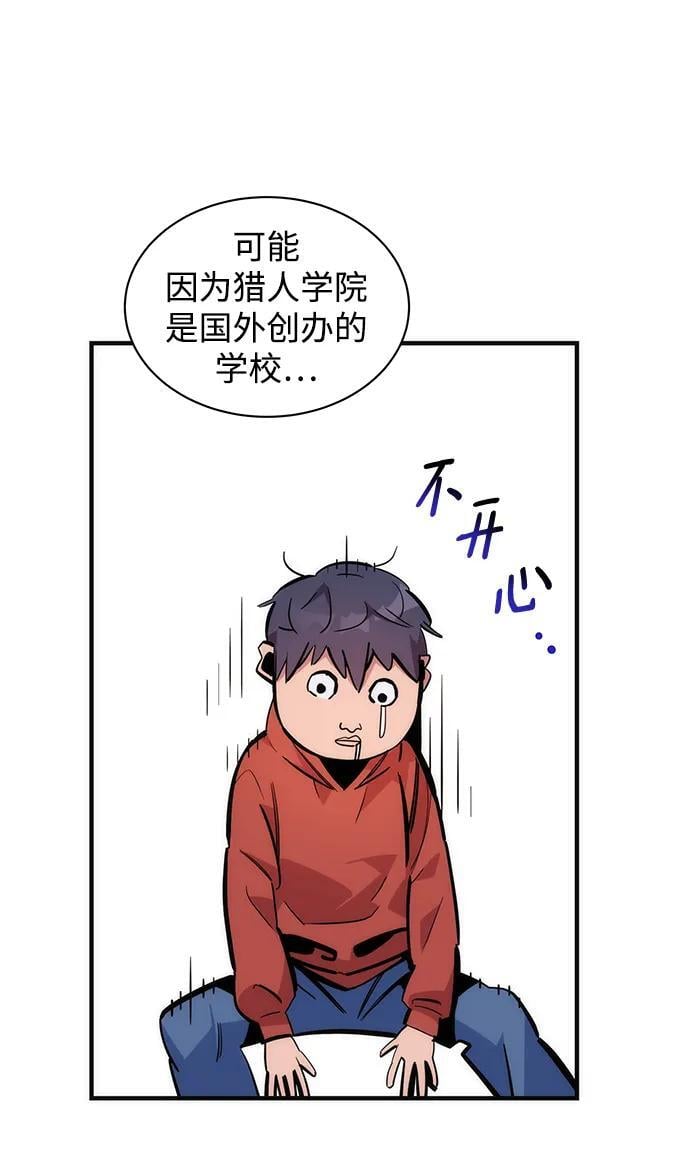 [第51话] 重逢32