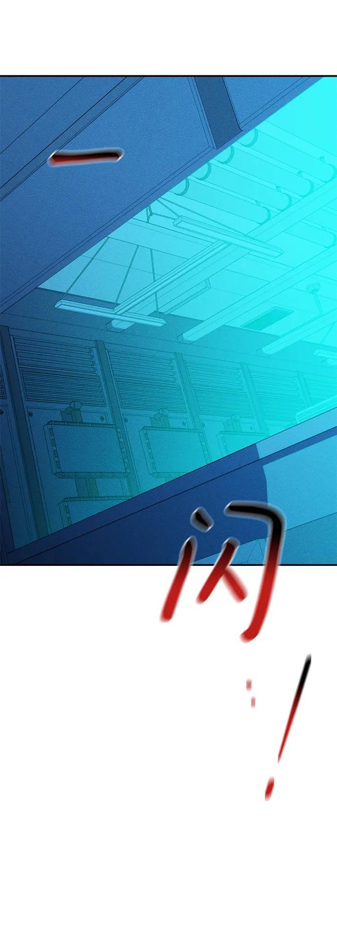 [第57话] 误伤40