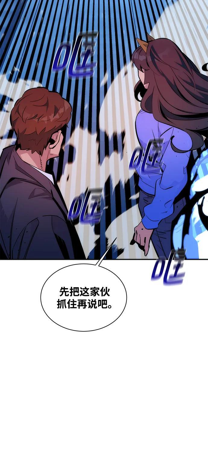 [第50话] D.E.P（3）13