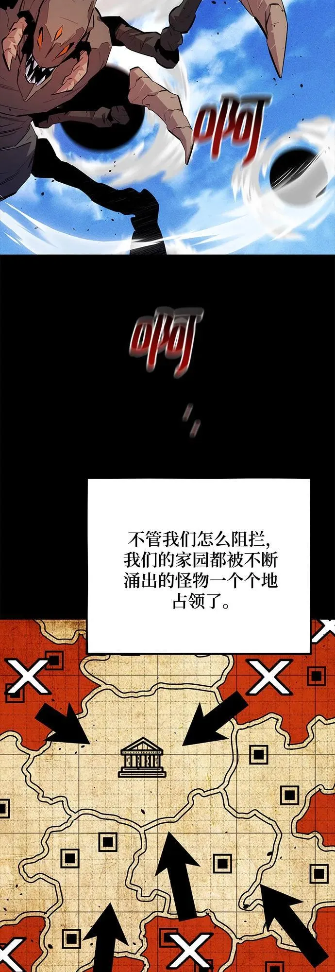 [第79话] 泰伊贝伦23
