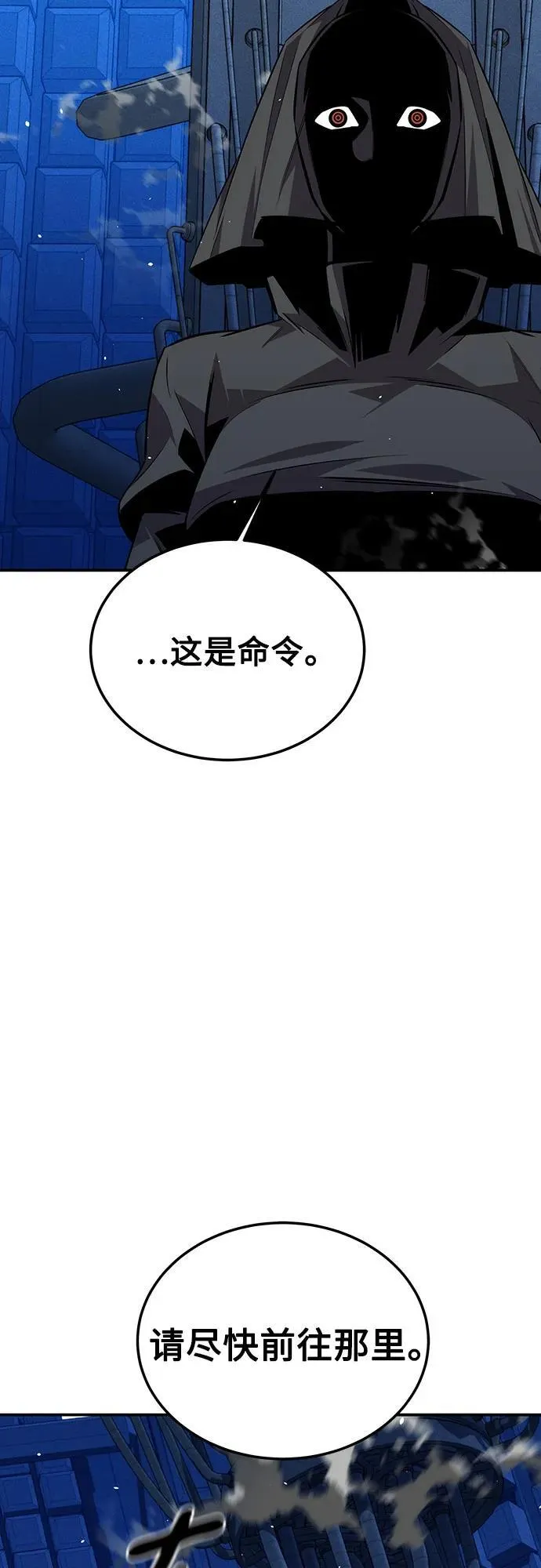 [第91话] 阻止剧透58