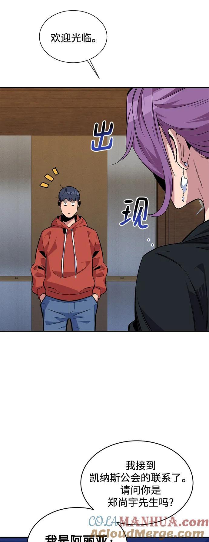 [第55话] 赫里蒂奇（1）45