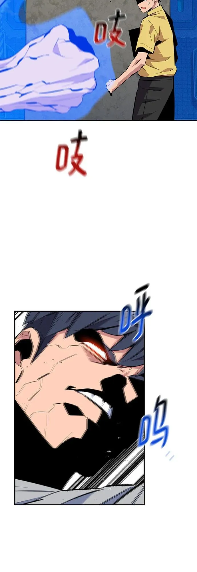 [第78话] 慎重的提问31