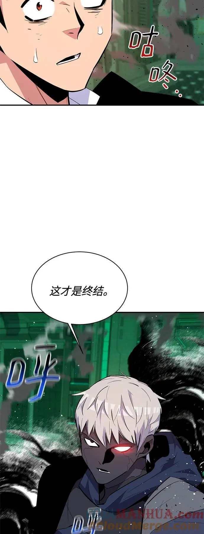 [第66话] 对人作战（2）21