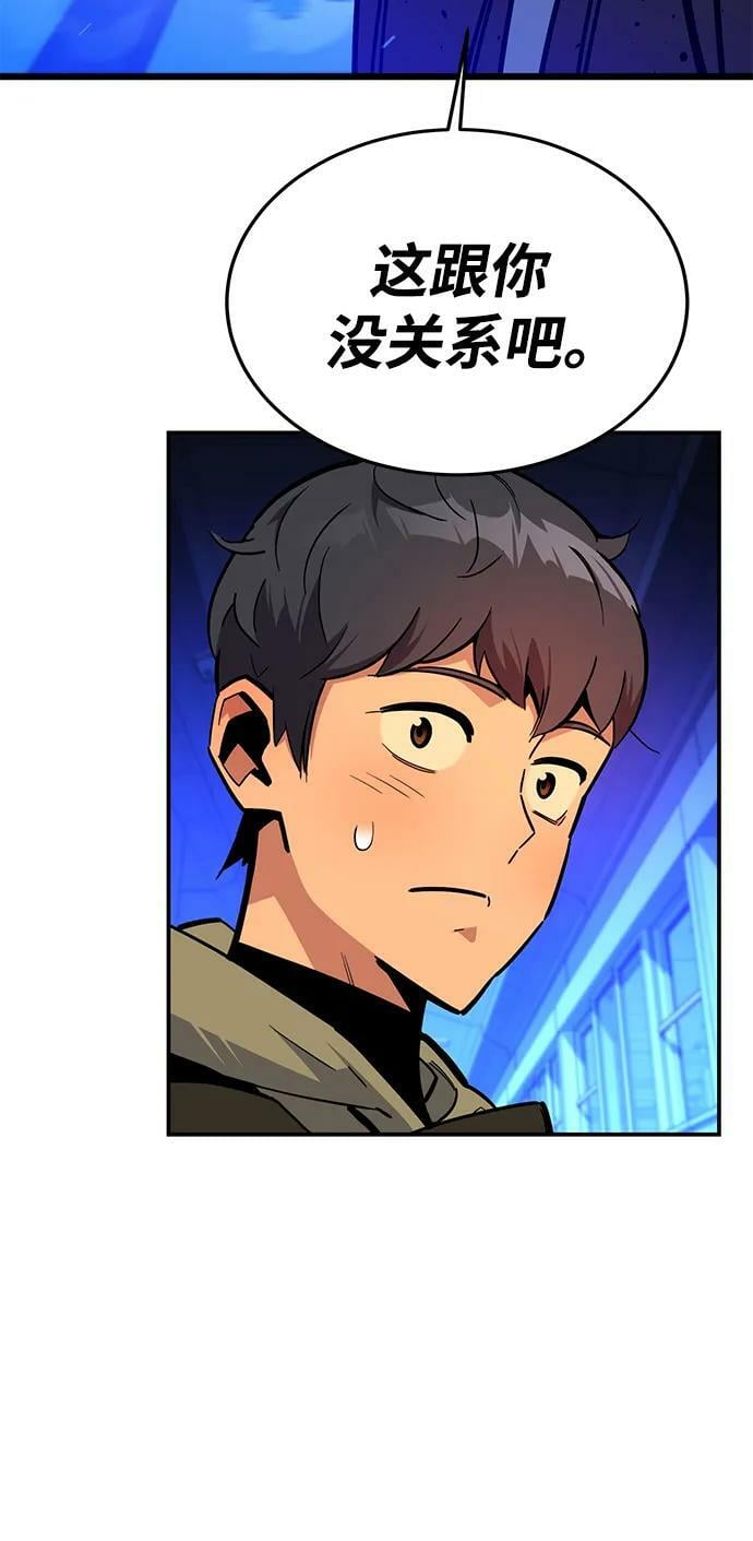 [第33话] 新舍区幽灵站（3）19