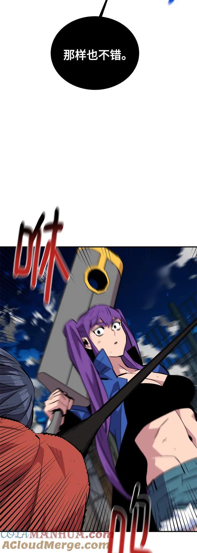 [第59话] 了结33