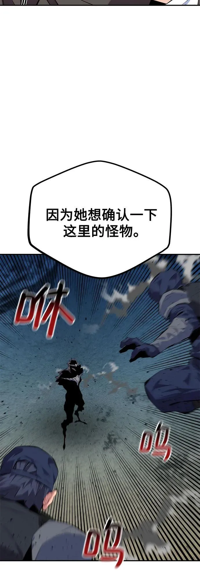 [第100话] 这是秘密79