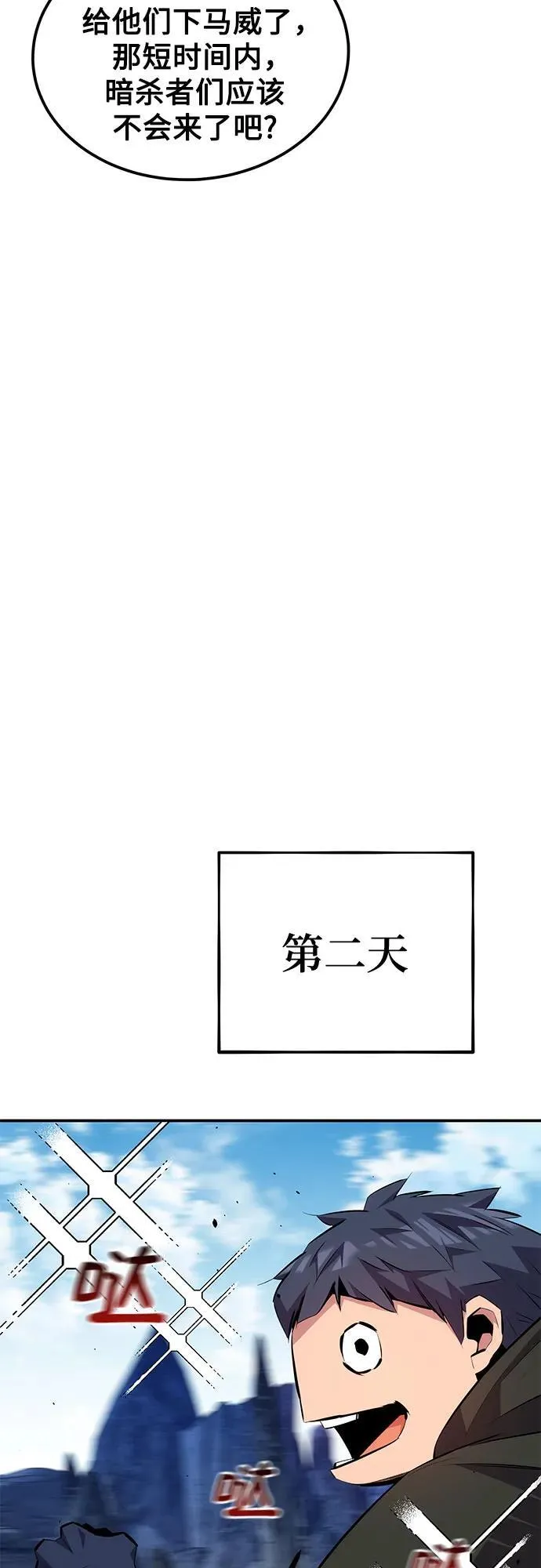 [第95话] 锻炼52