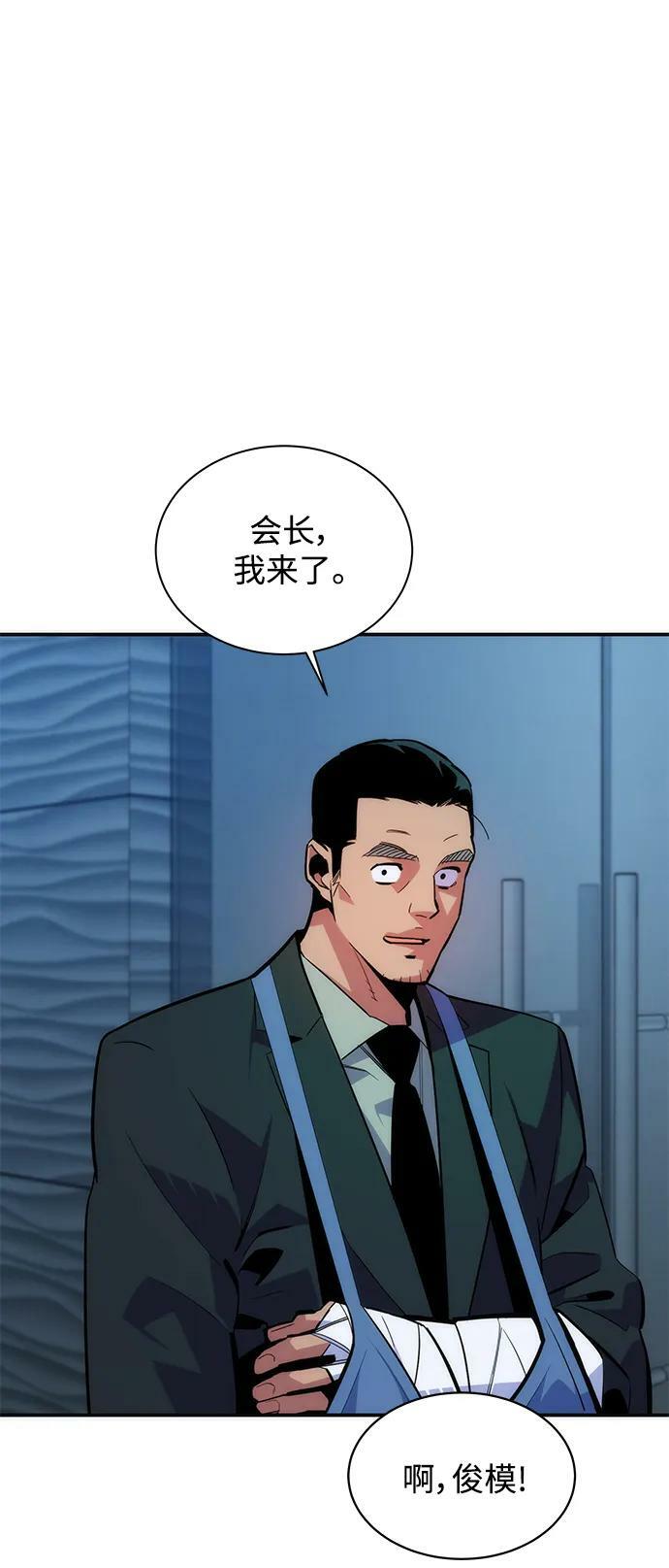 [第48话] D.E.P（1）2