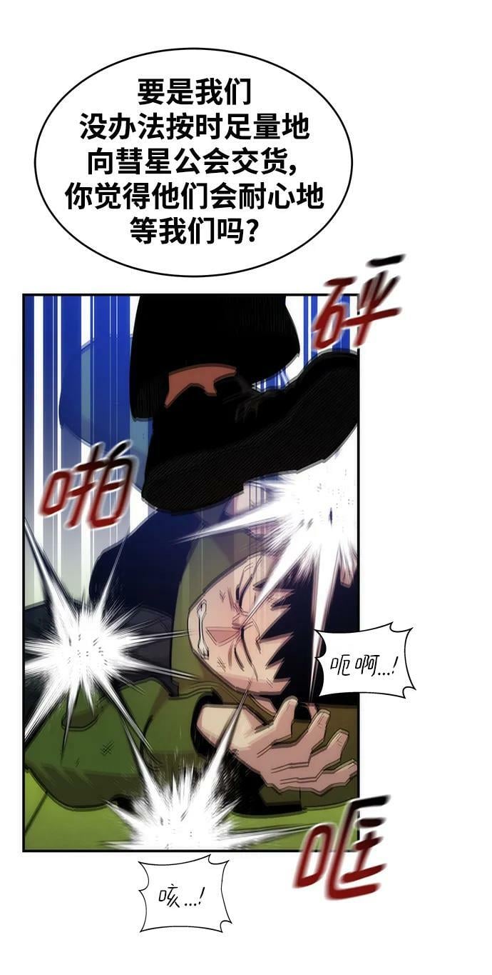 [第35话] 攻击1组（2）50